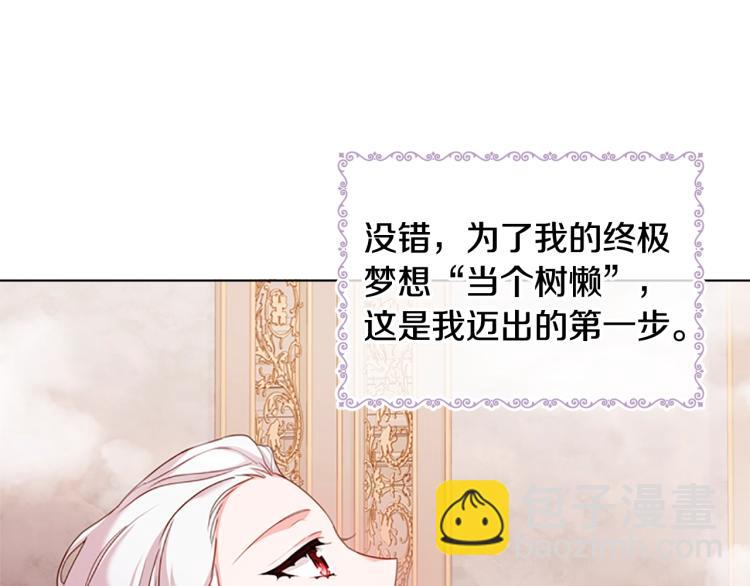 第6话 逃离(1/4)-第7话