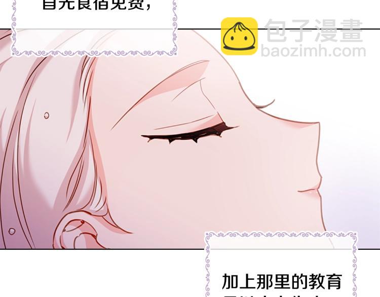 第6话 逃离(1/4)-第7话