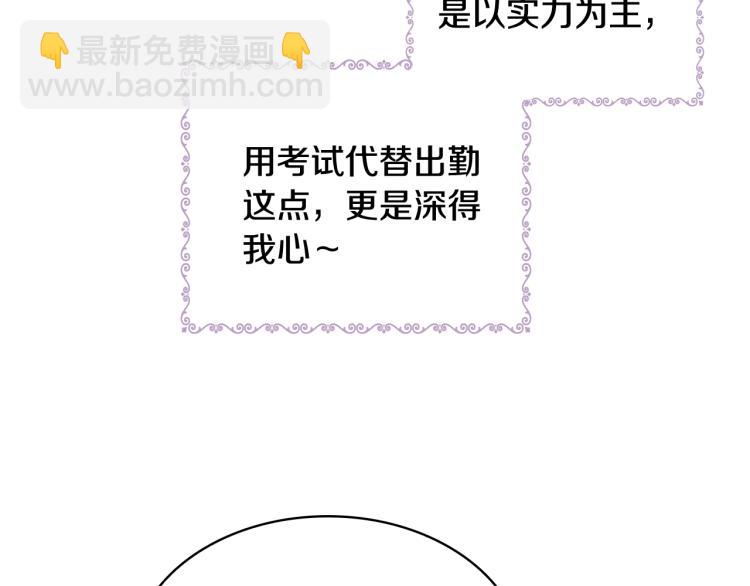 第6话 逃离(1/4)-第7话