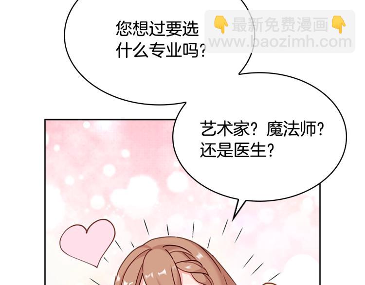 第6话 逃离(1/4)-第7话