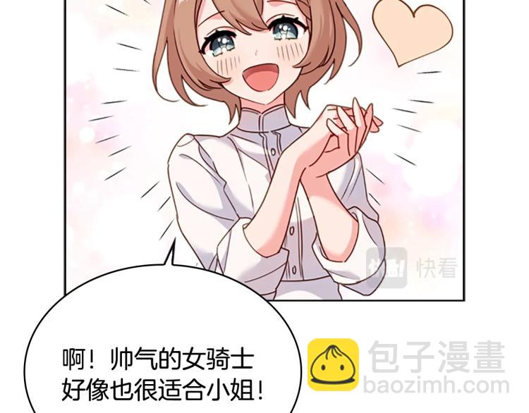 第6话 逃离(1/4)-第7话