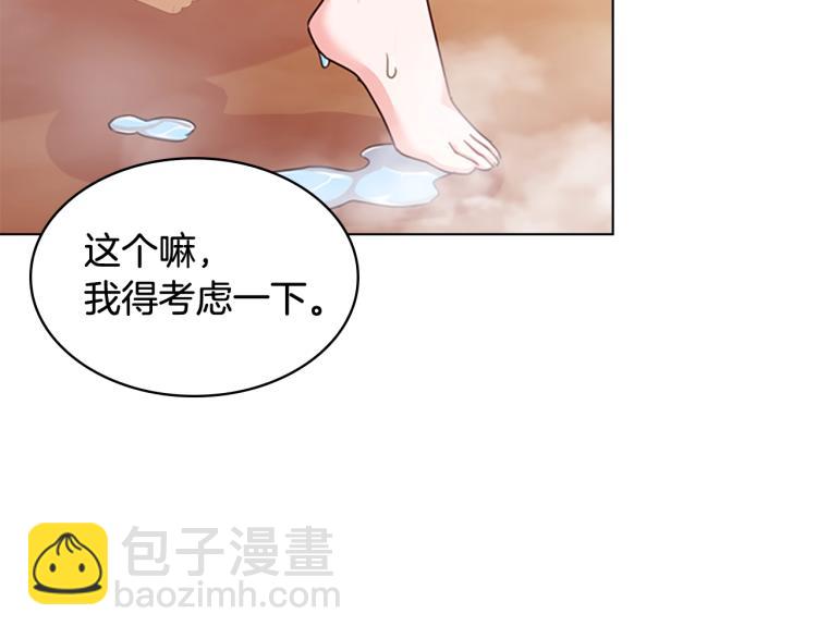 第6话 逃离(1/4)-第7话