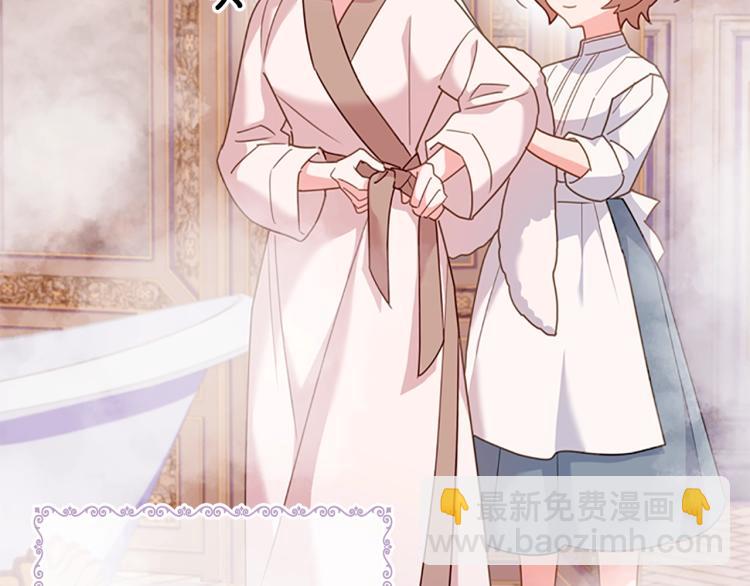 第6话 逃离(1/4)-第7话