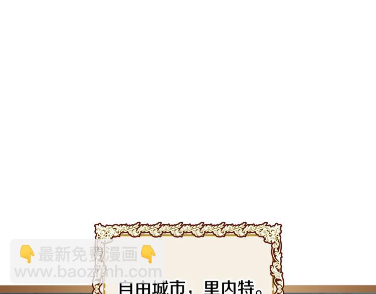 第6话 逃离(1/4)-第7话