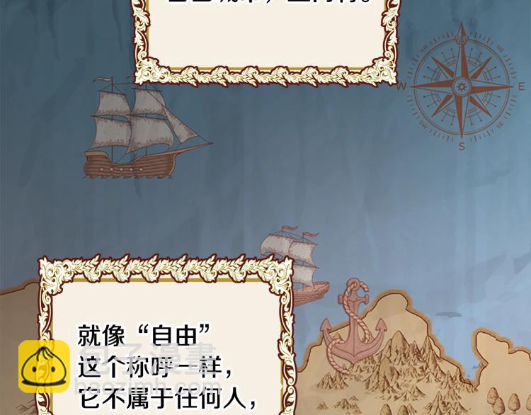 第6话 逃离(1/4)-第7话