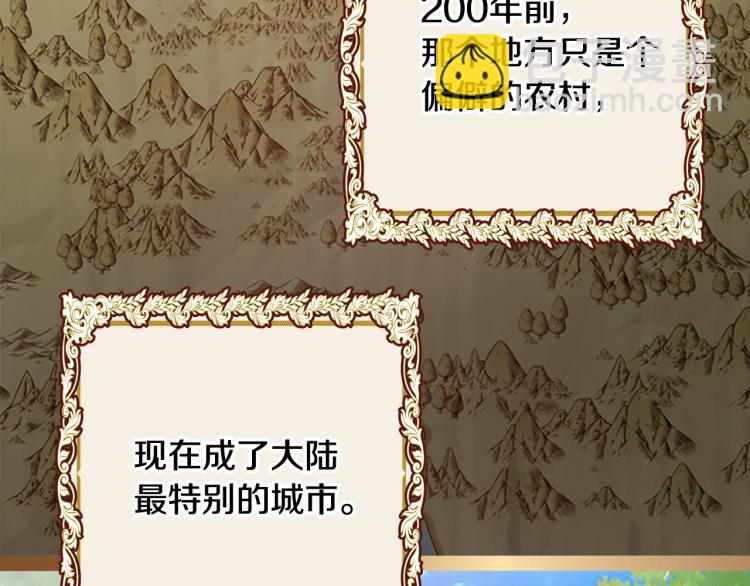 第6话 逃离(1/4)-第7话