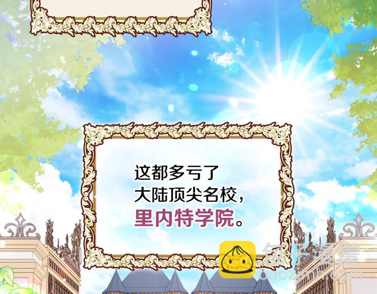 第6话 逃离(1/4)-第7话