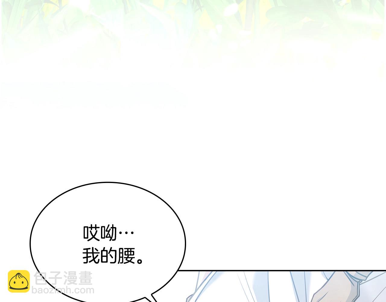 第59话 男友力max(1/4)-第61话