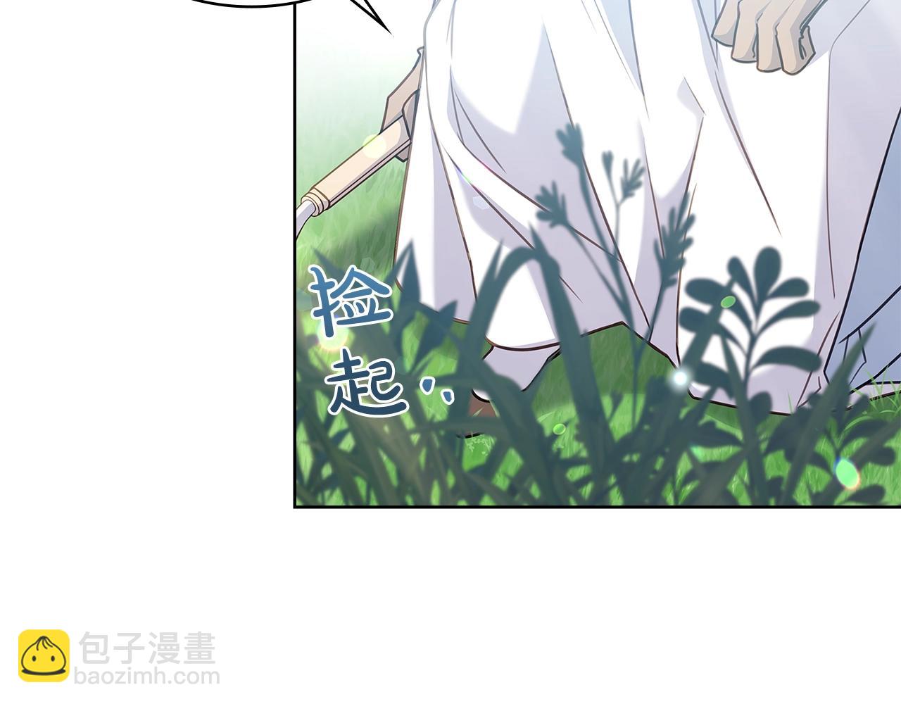 第59话 男友力max(1/4)-第61话