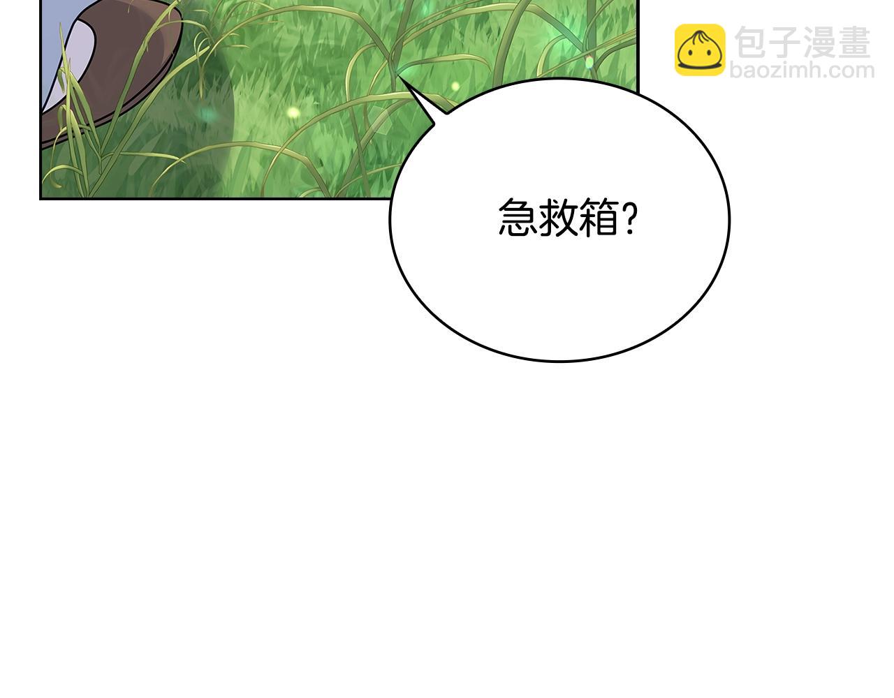 第59话 男友力max(1/4)-第61话