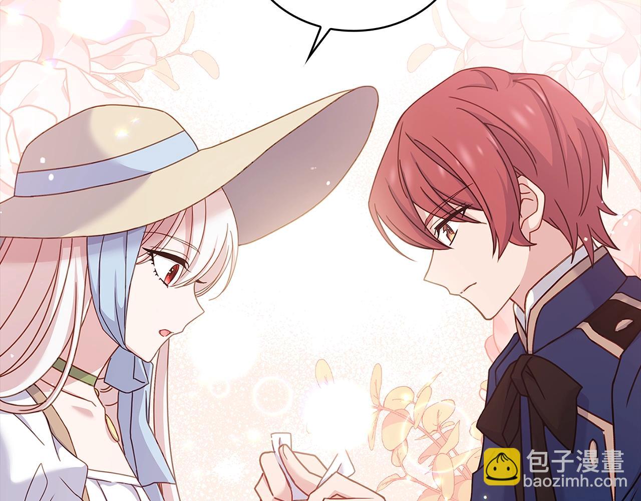 第59话 男友力max(1/4)-第61话