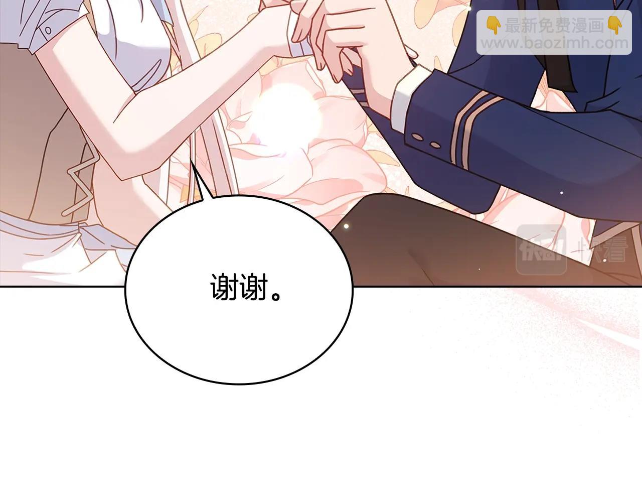 第59话 男友力max(1/4)-第61话