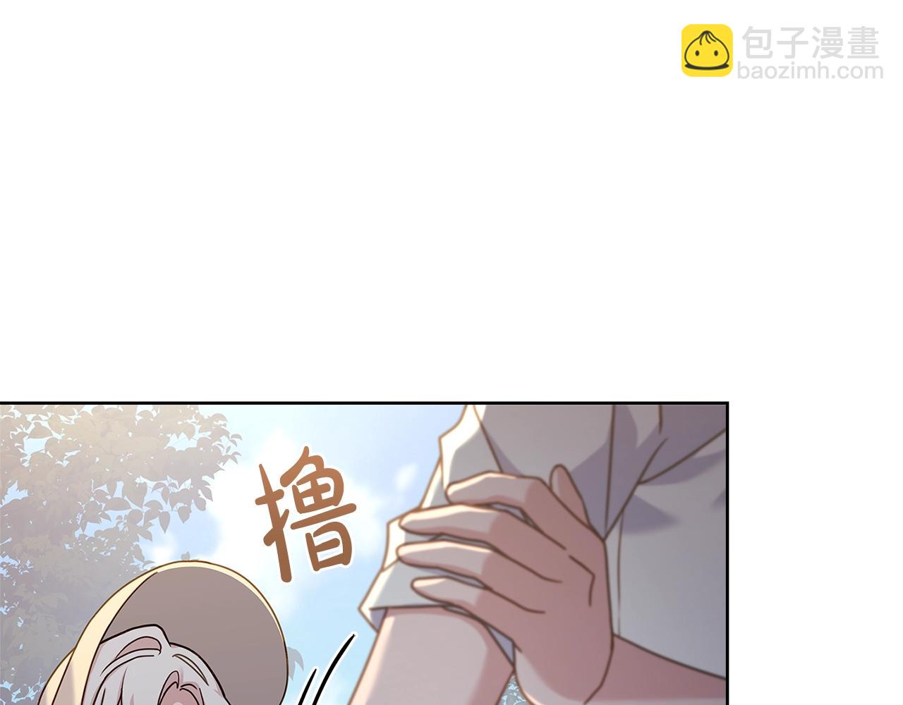 第59话 男友力max(1/4)-第61话