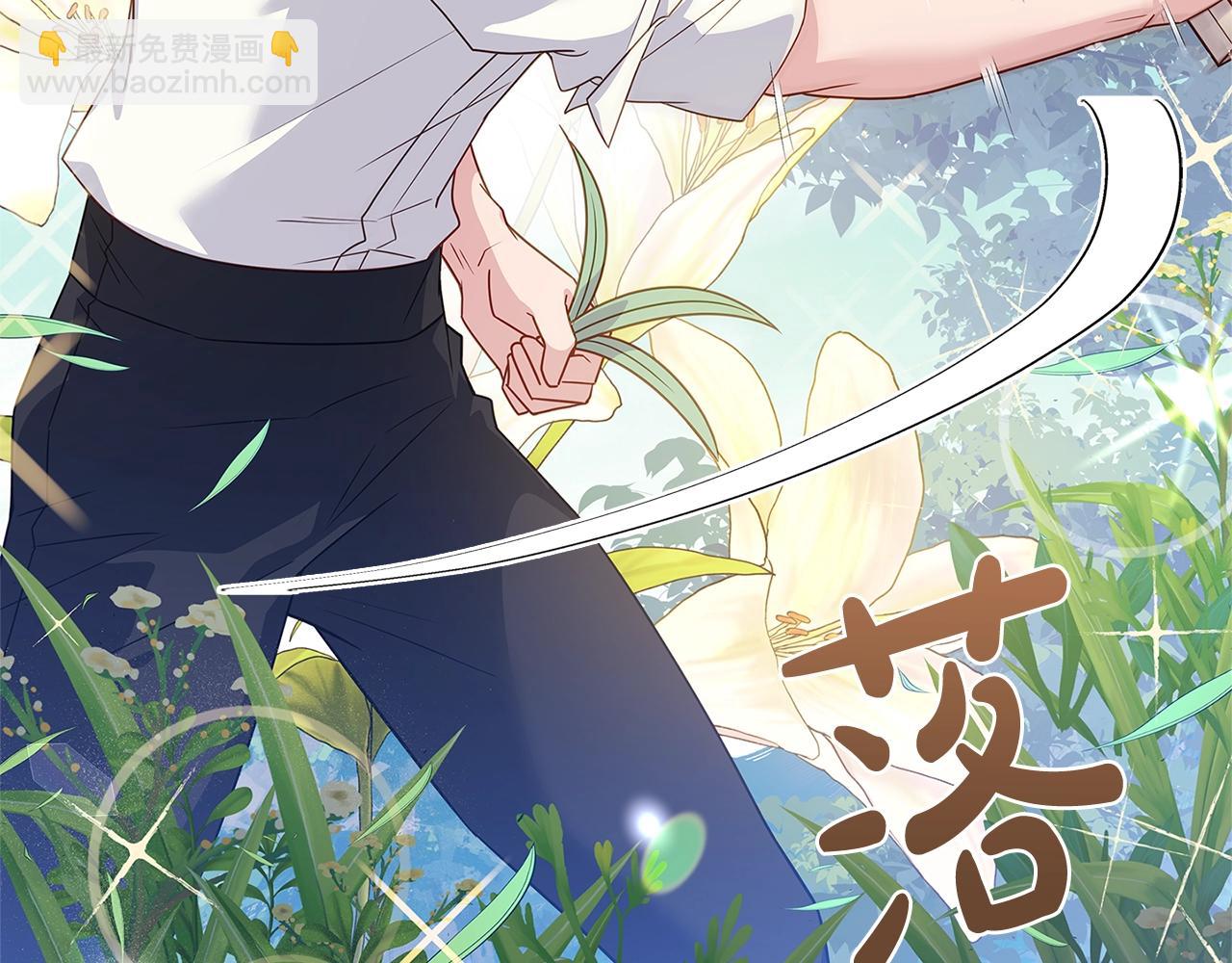 第59话 男友力max(1/4)-第61话