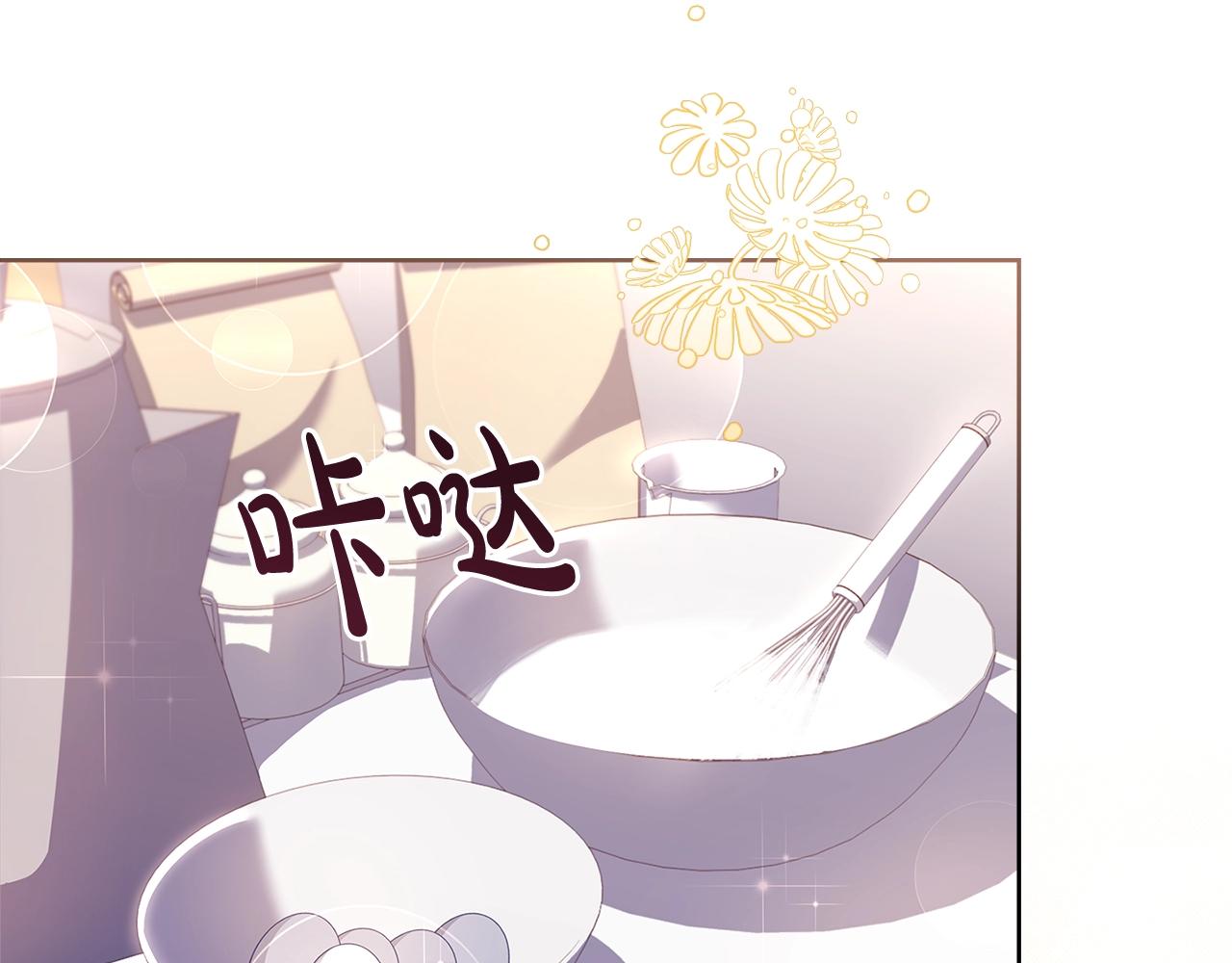 第61话 争风吃醋(1/4)-第63话