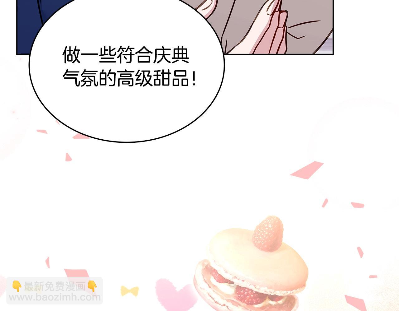 第61话 争风吃醋(1/4)-第63话