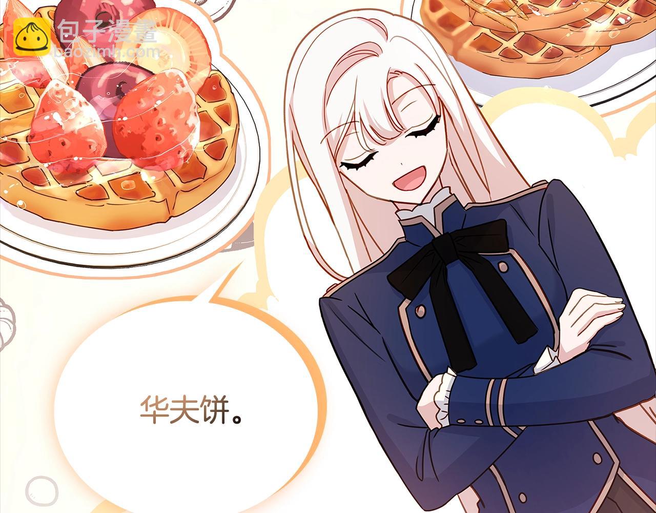 第61话 争风吃醋(1/4)-第63话