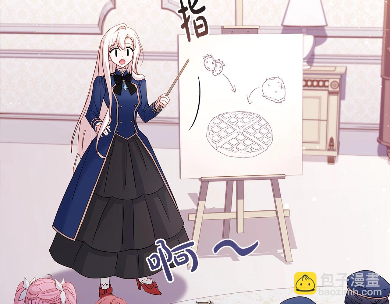 第61话 争风吃醋(1/4)-第63话