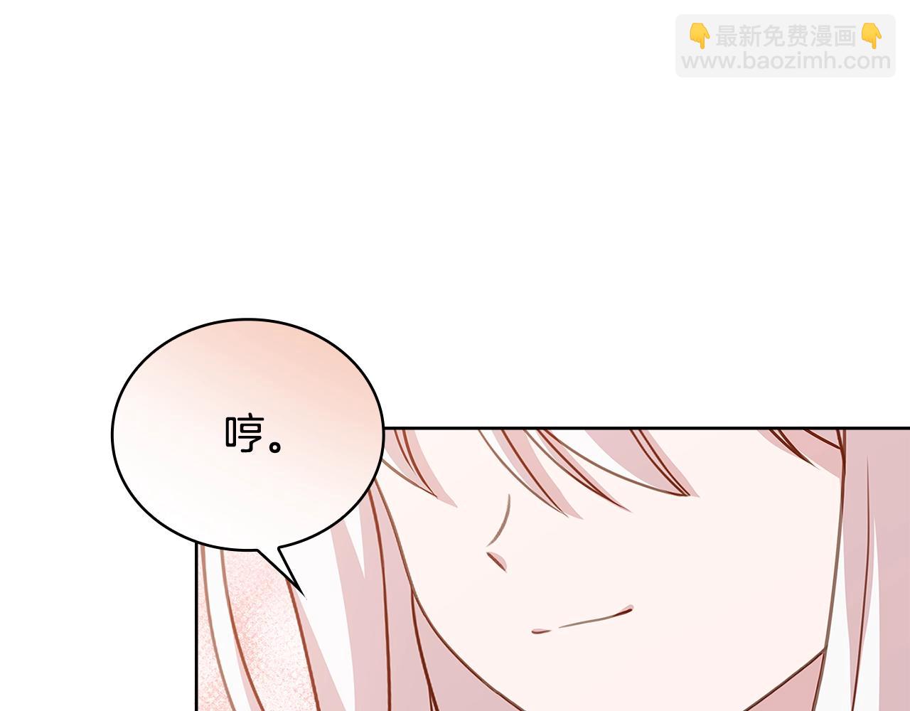 第61话 争风吃醋(1/4)-第63话