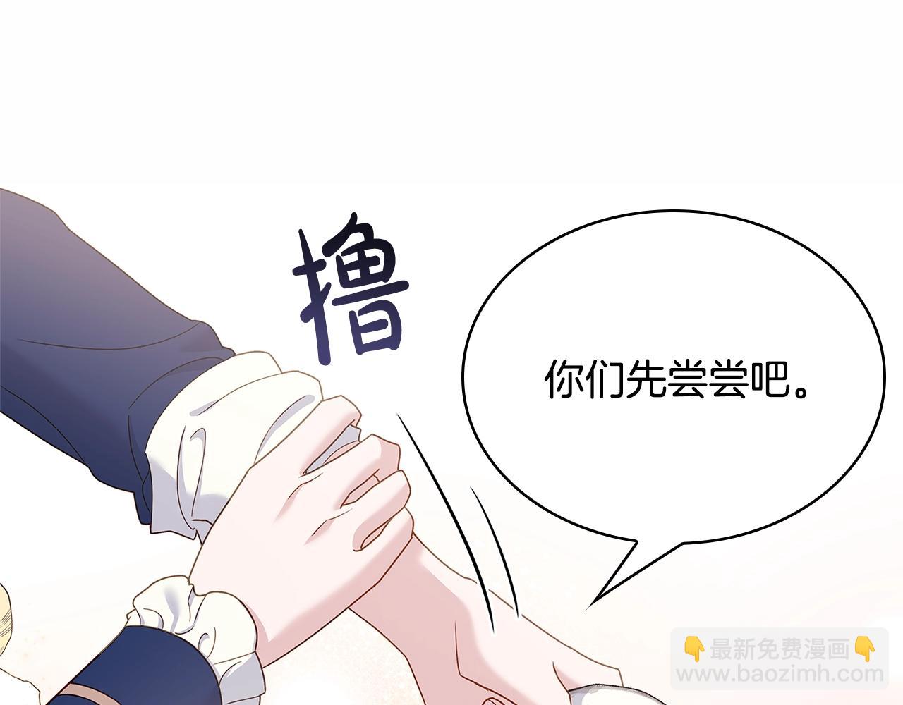 第61话 争风吃醋(1/4)-第63话