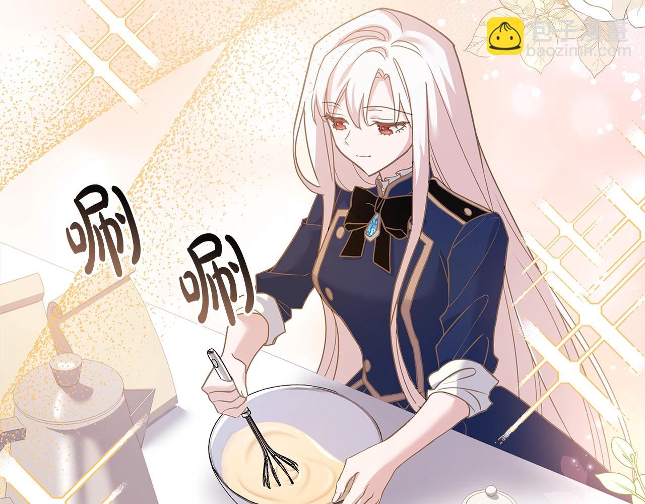 第61话 争风吃醋(1/4)-第63话