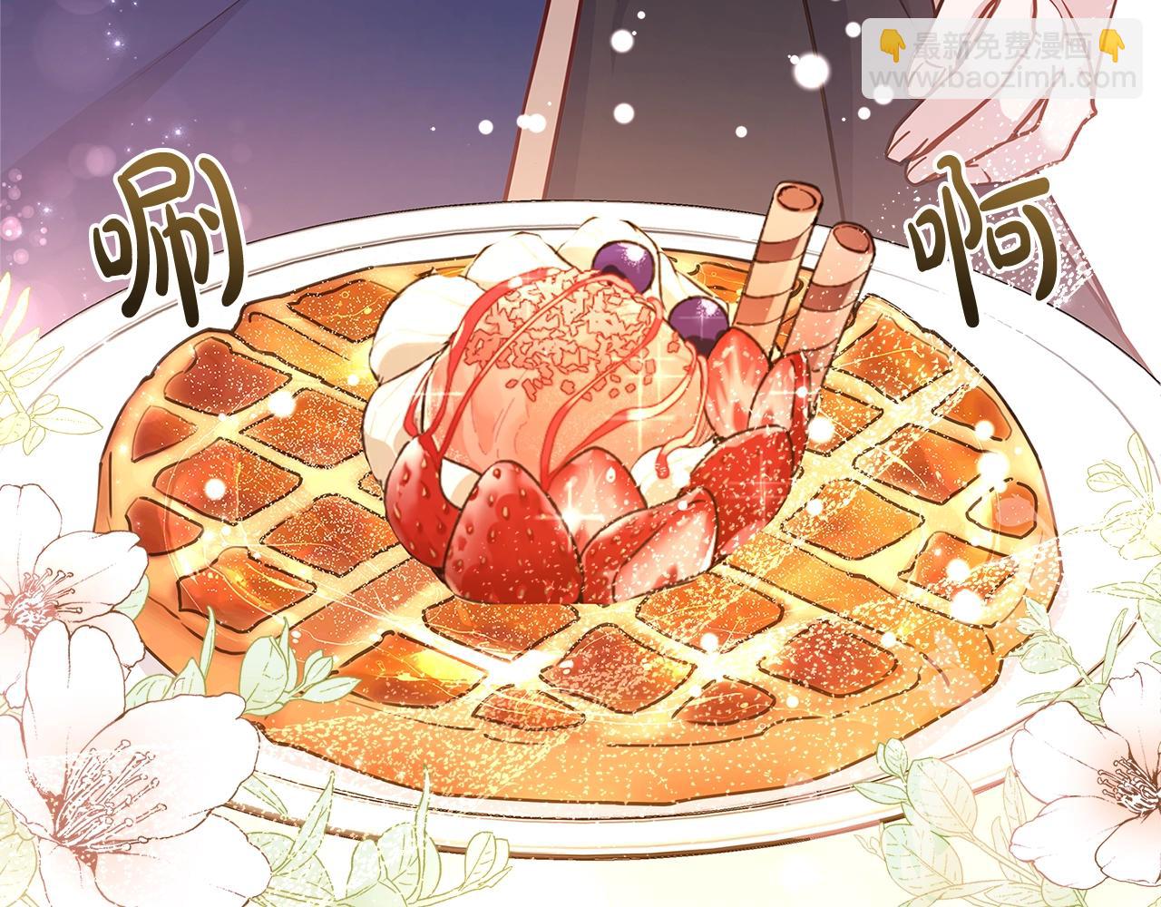 第61话 争风吃醋(1/4)-第63话