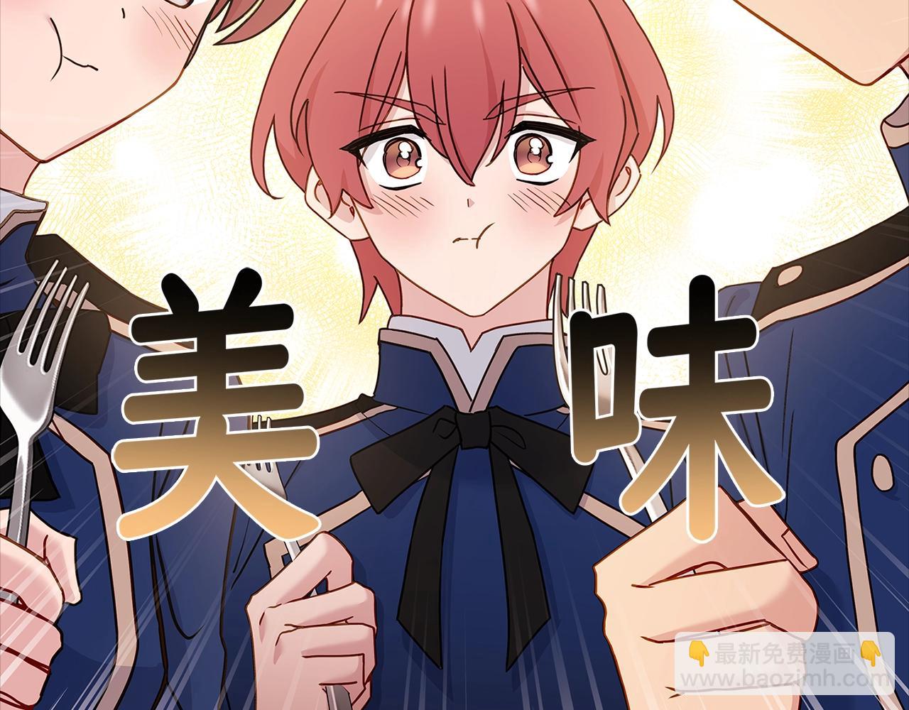 第61话 争风吃醋(1/4)-第63话