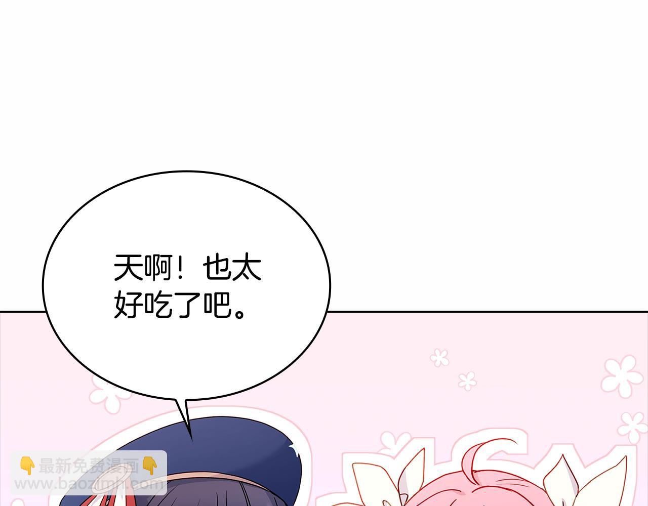 第61话 争风吃醋(1/4)-第63话