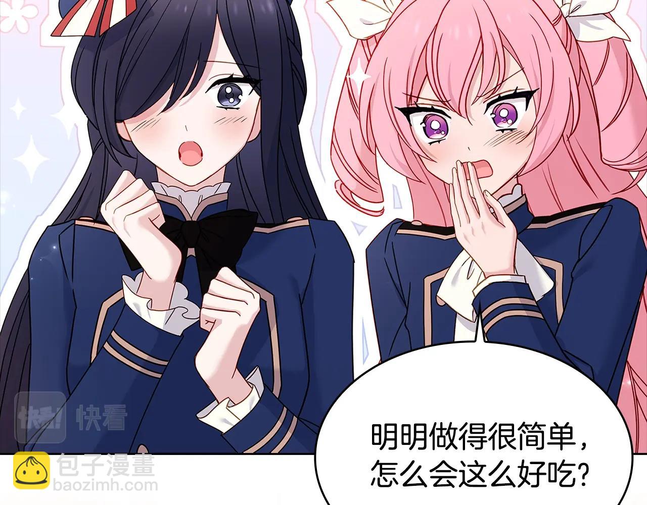 第61话 争风吃醋(1/4)-第63话