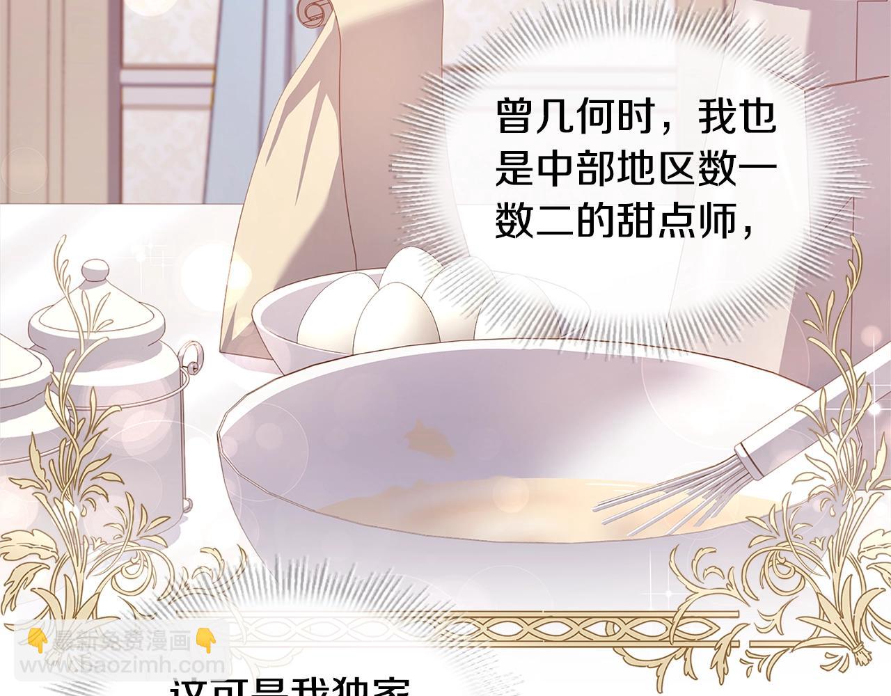 第61话 争风吃醋(1/4)-第63话