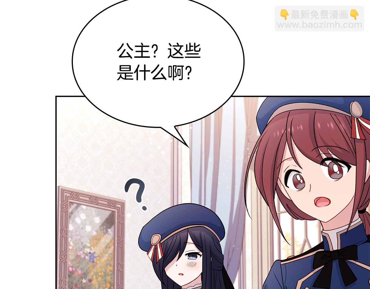 第61话 争风吃醋(1/4)-第63话