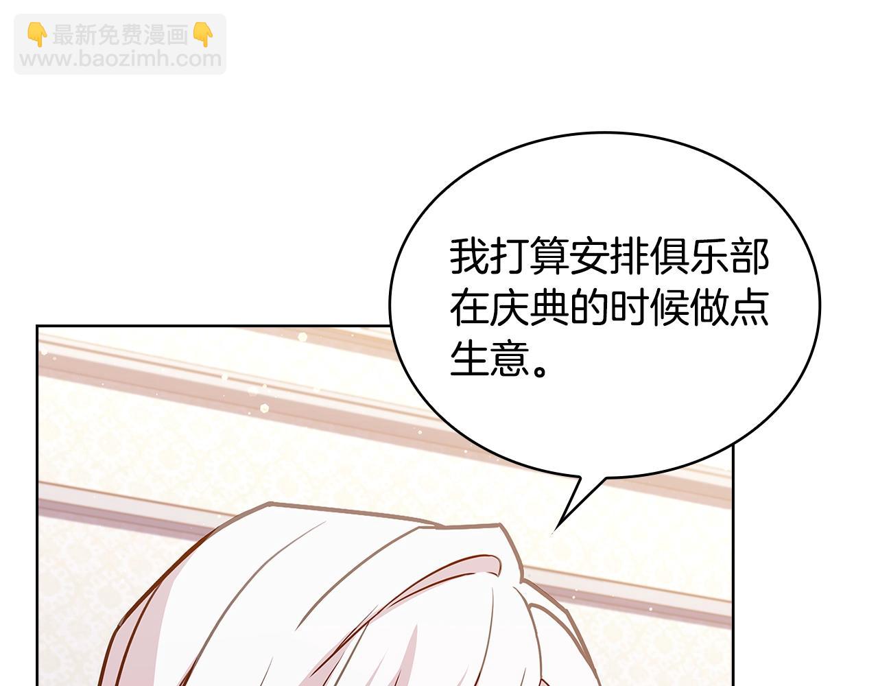 第61话 争风吃醋(1/4)-第63话