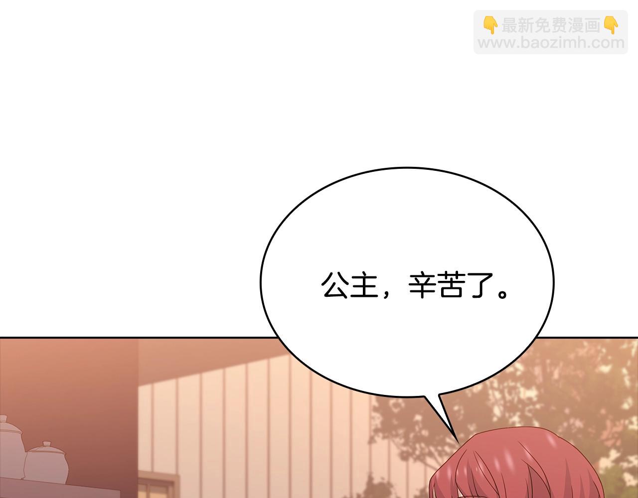 第63话 好想得到你(1/4)-第65话