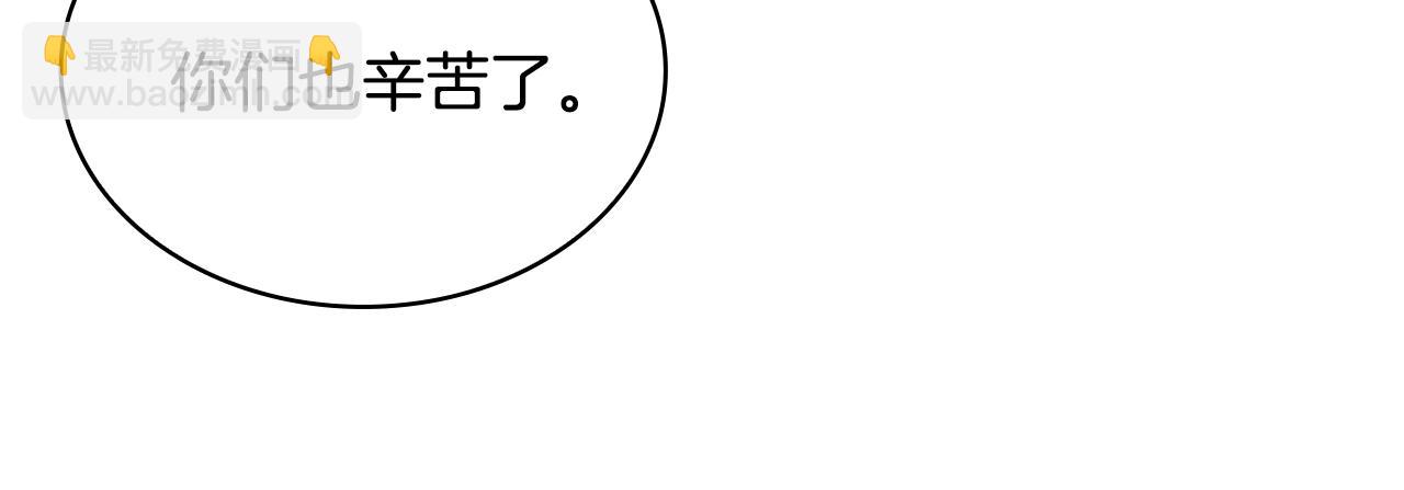 第63话 好想得到你(1/4)-第65话