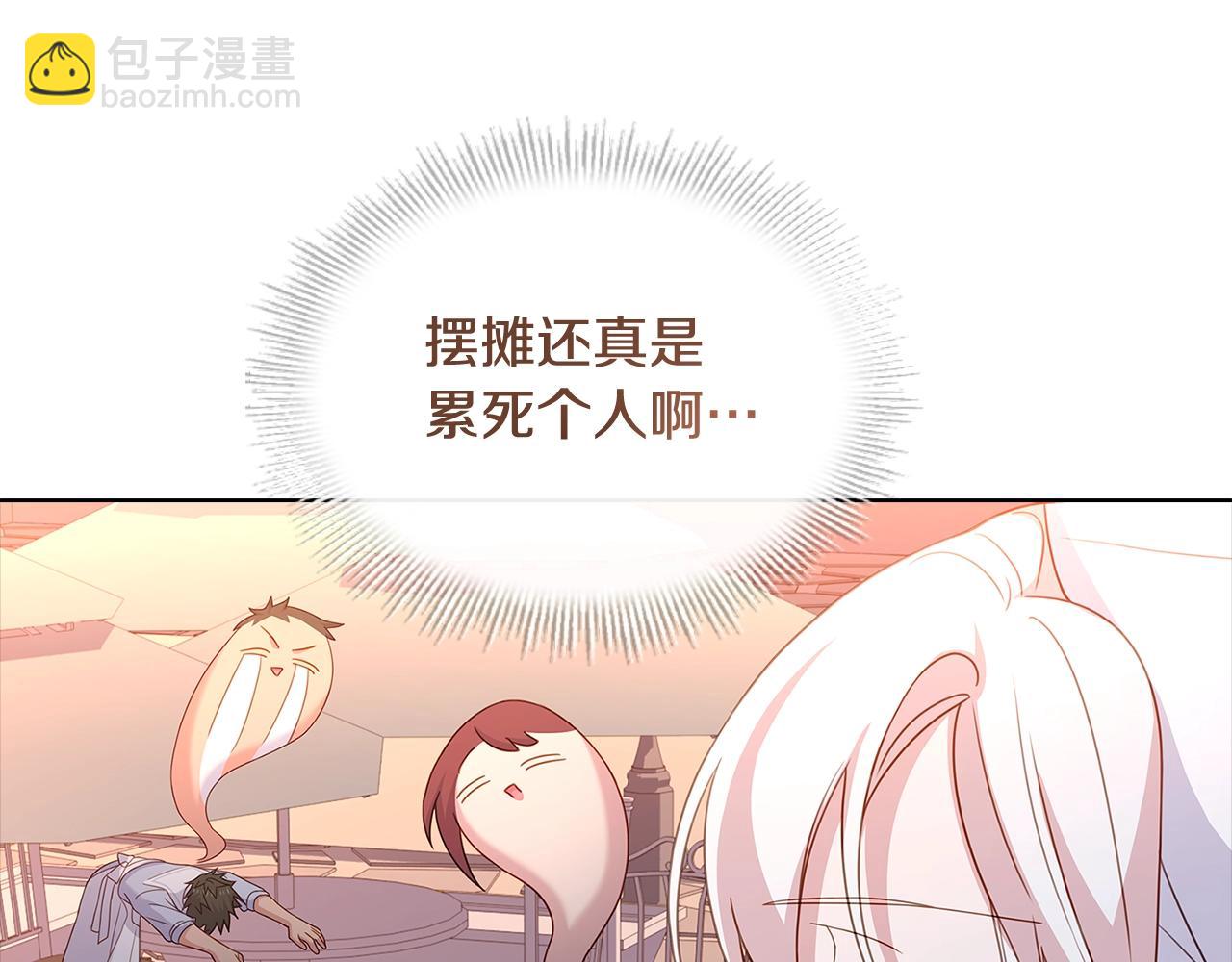 第63话 好想得到你(1/4)-第65话