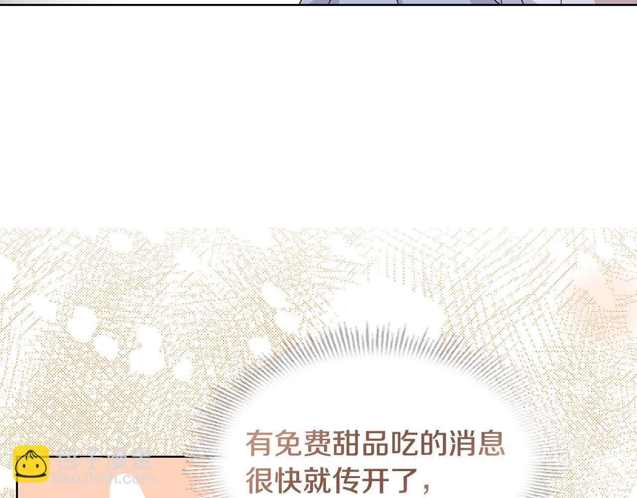 第63话 好想得到你(1/4)-第65话