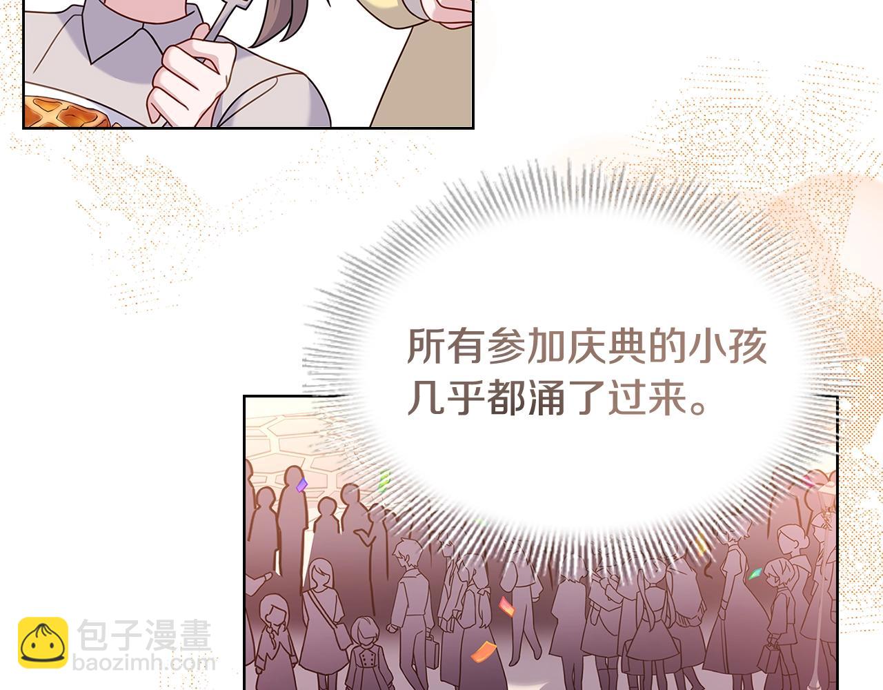 第63话 好想得到你(1/4)-第65话