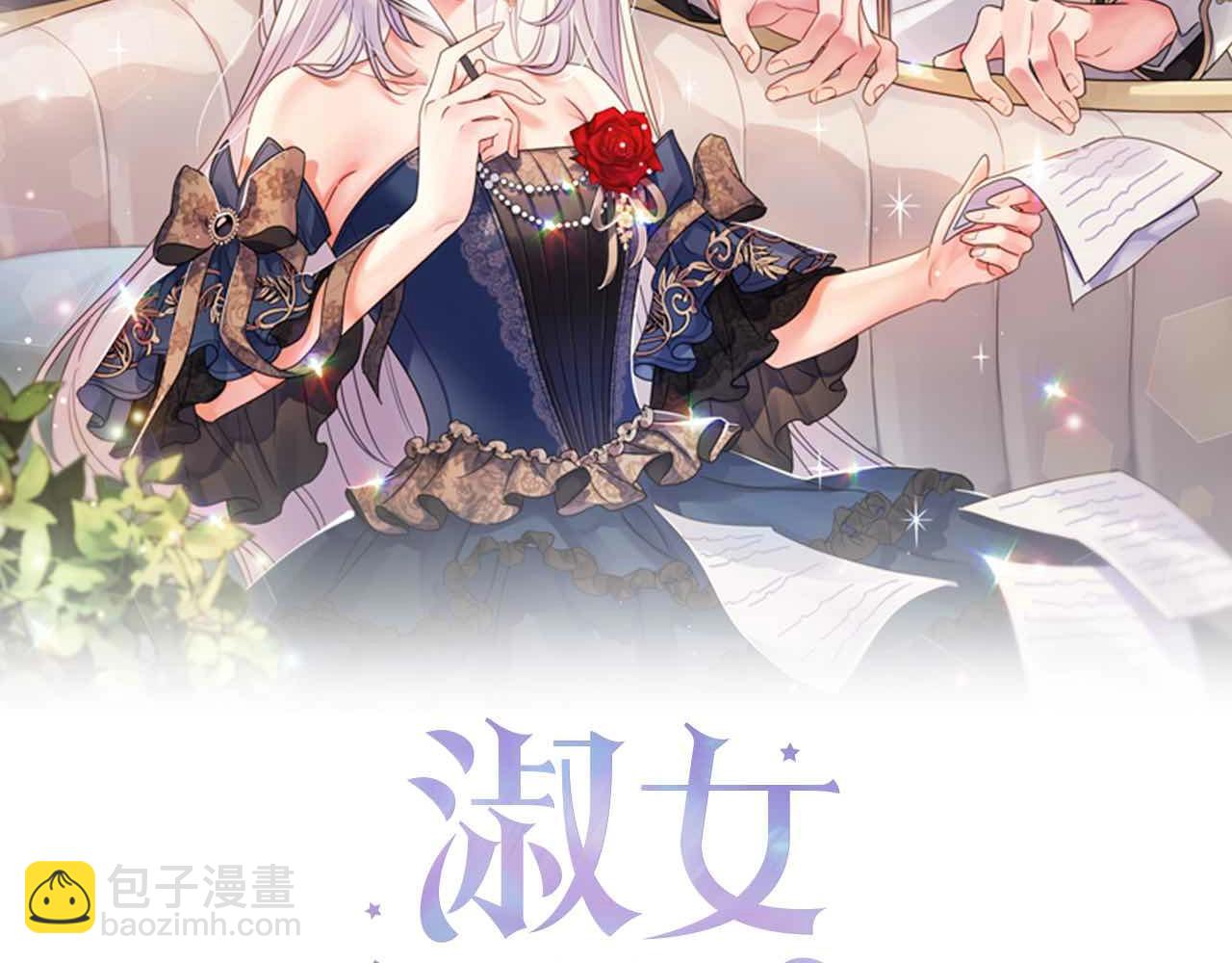 第63话 好想得到你(1/4)-第65话