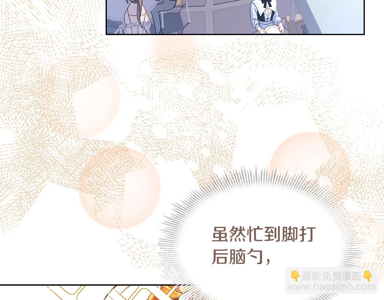 第63话 好想得到你(1/4)-第65话