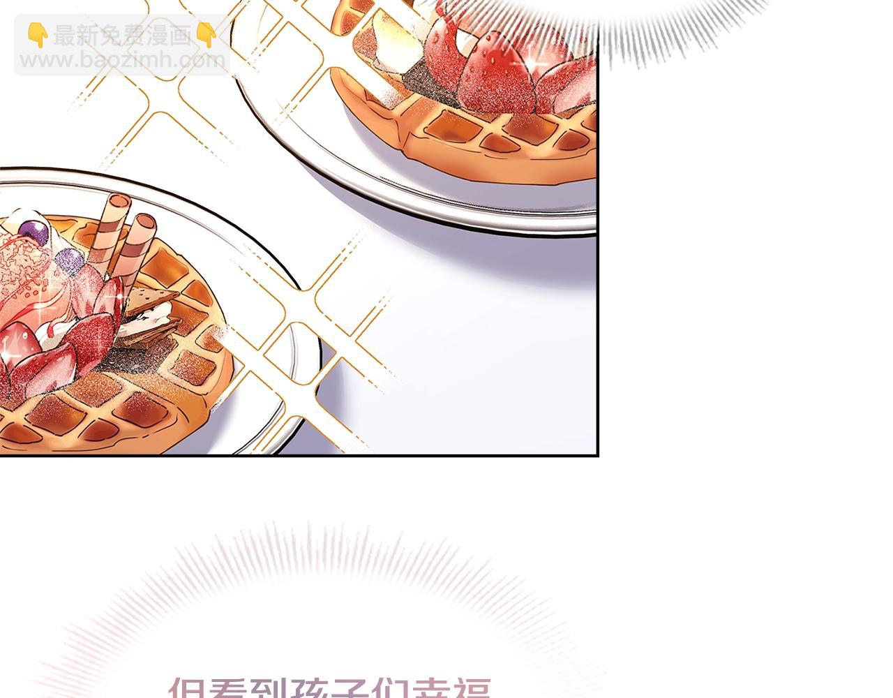 第63话 好想得到你(1/4)-第65话