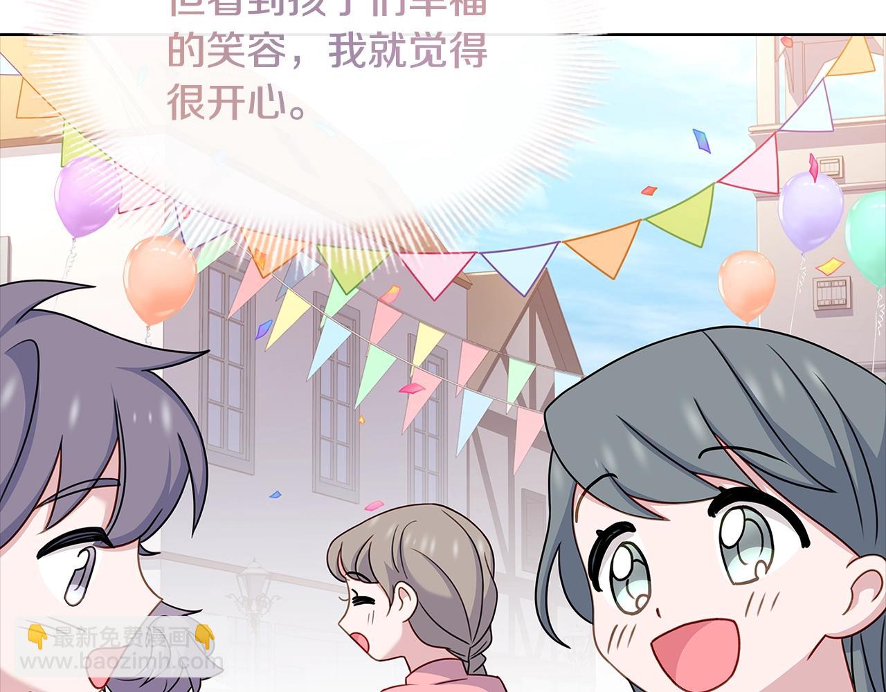 第63话 好想得到你(1/4)-第65话