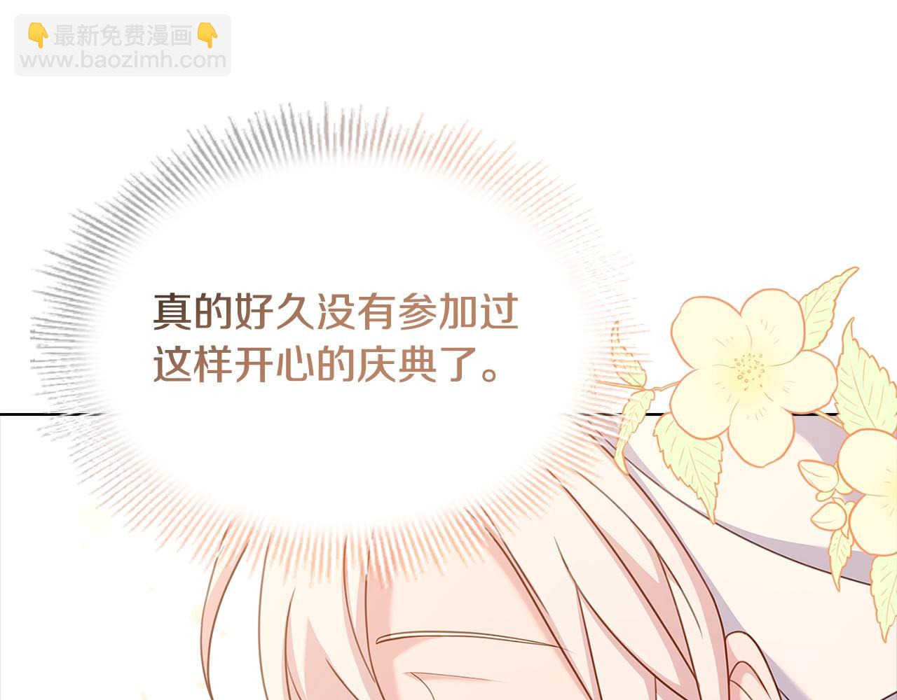 第63话 好想得到你(1/4)-第65话