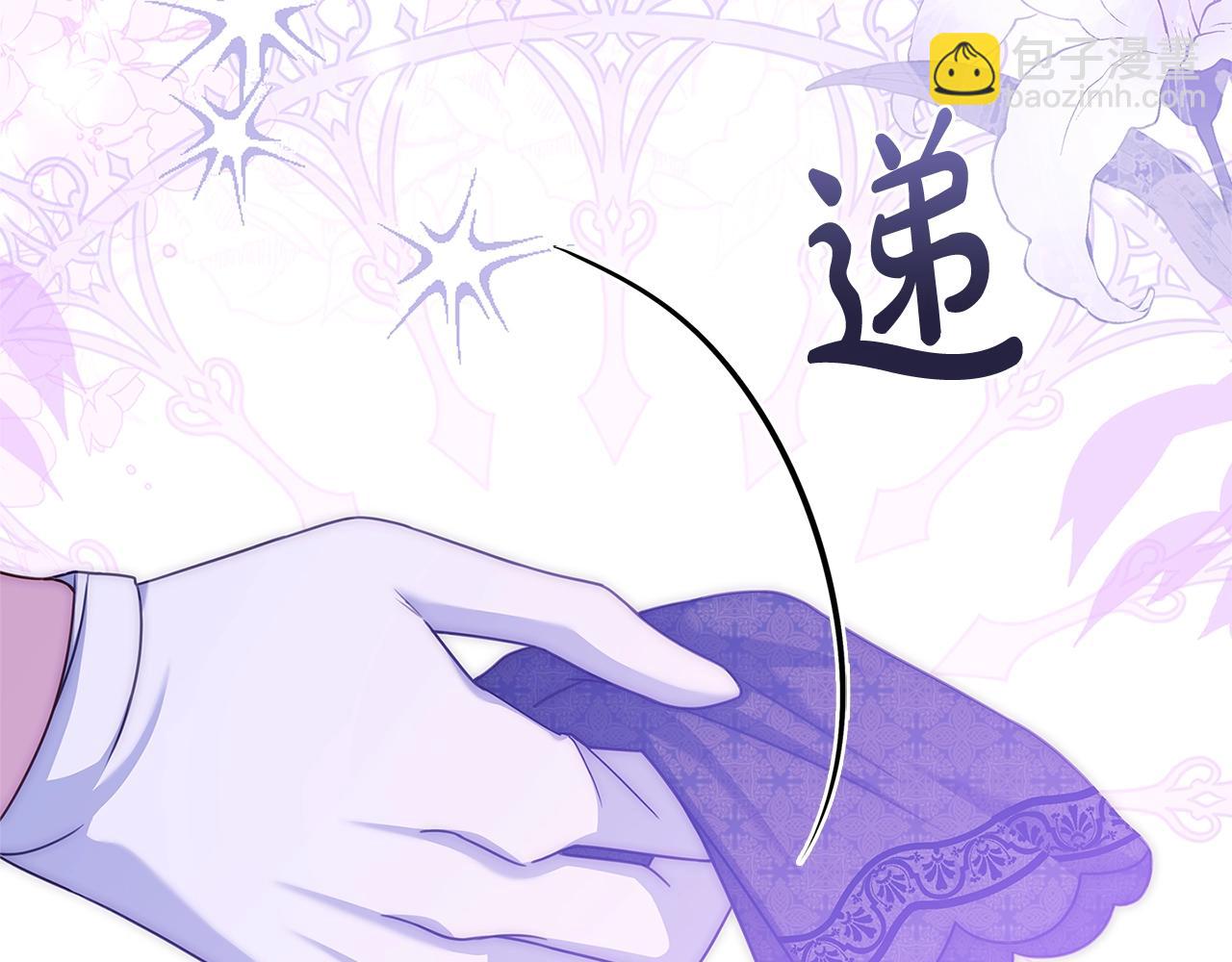 第63话 好想得到你(1/4)-第65话