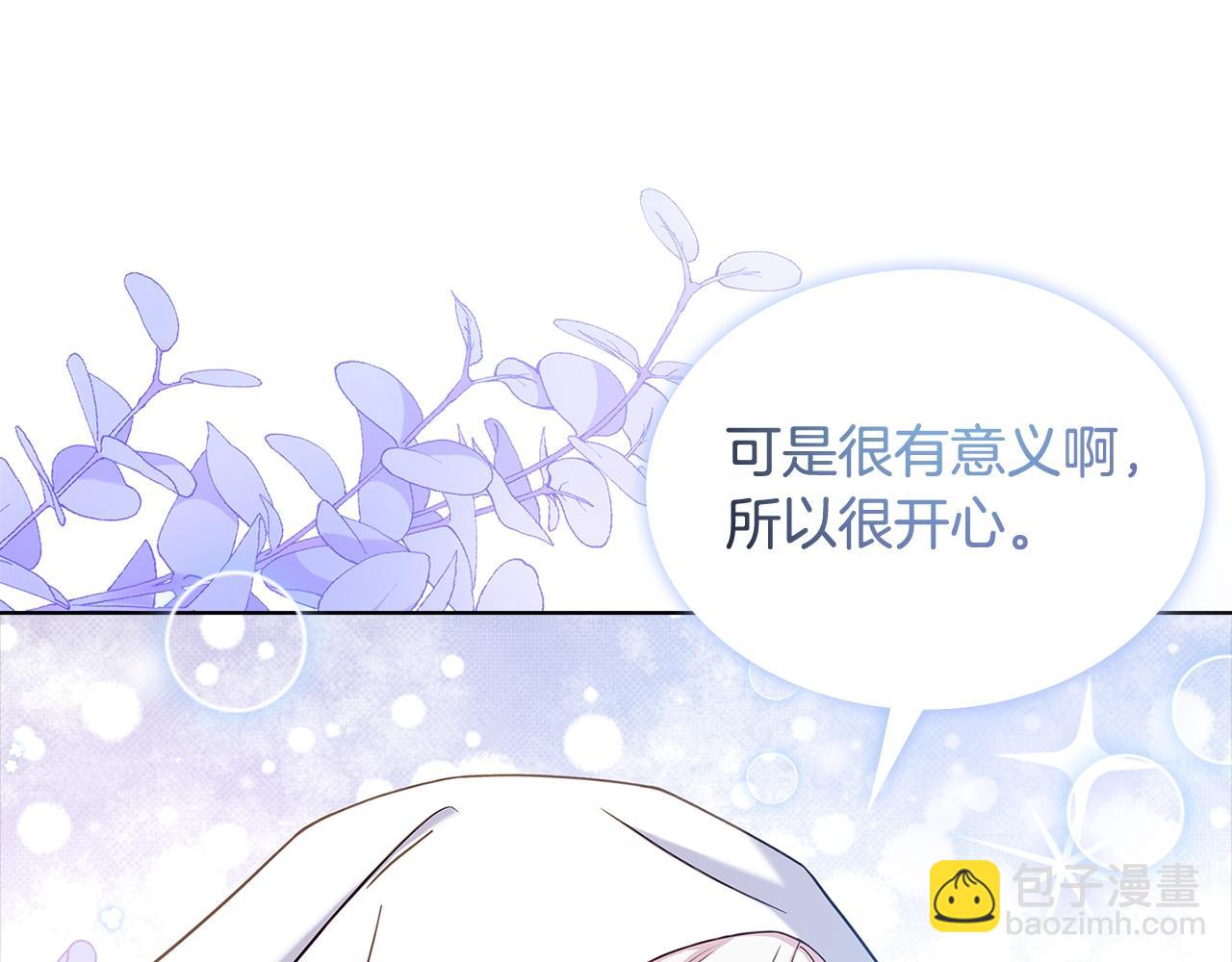 第63话 好想得到你(1/4)-第65话