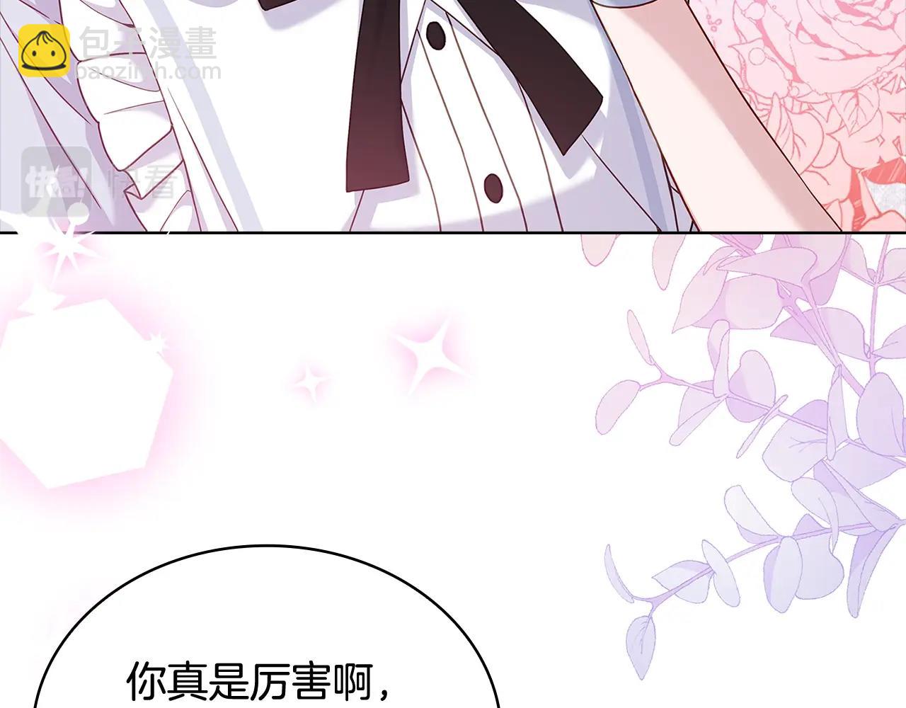 第63话 好想得到你(1/4)-第65话