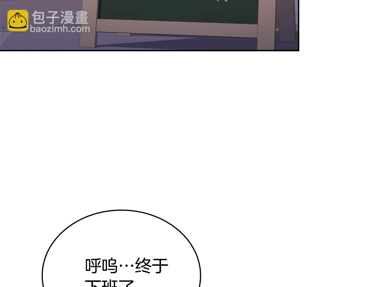 第63话 好想得到你(1/4)-第65话