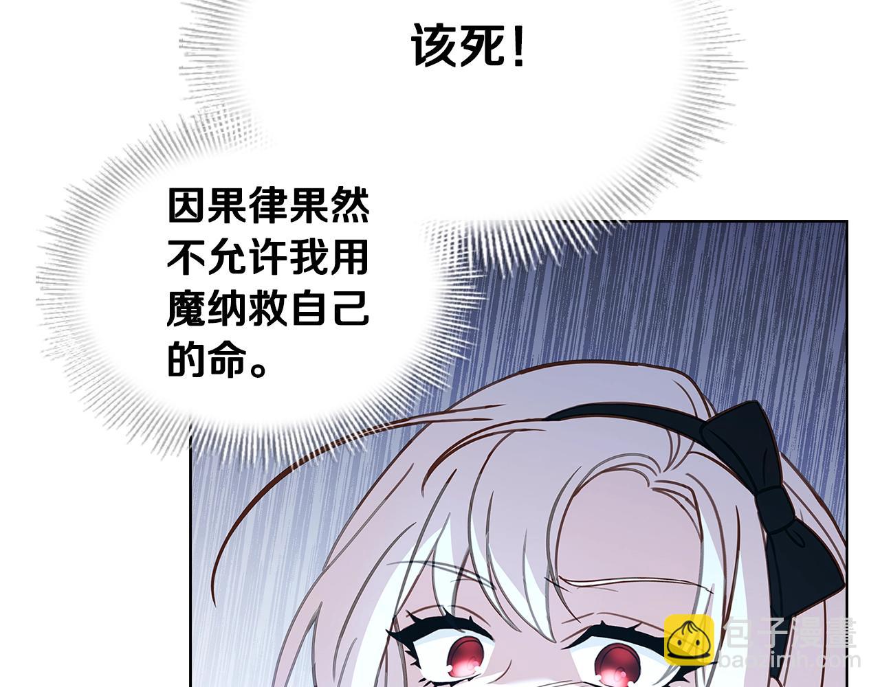 第65话 贴身共舞(1/4)-第67话