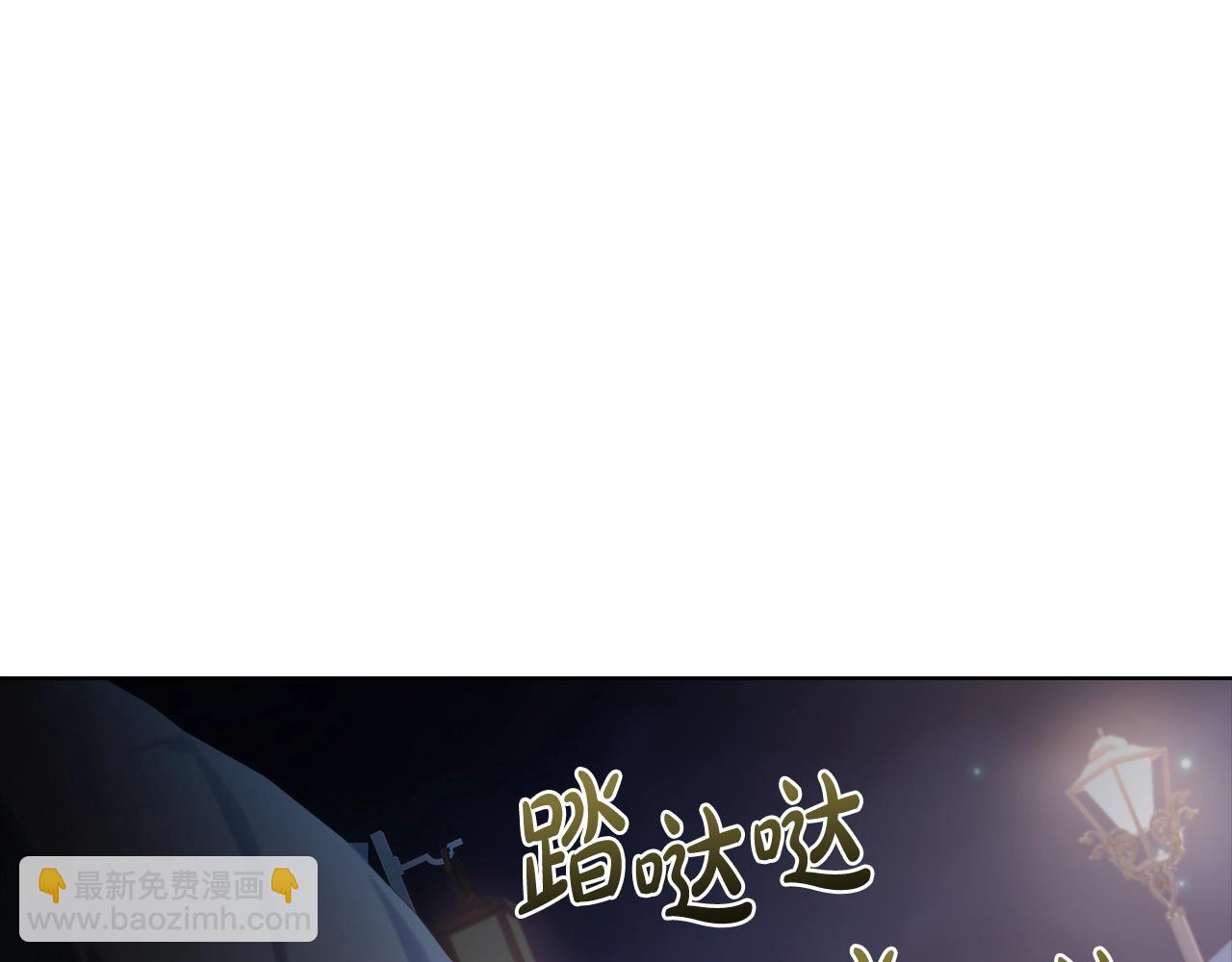 第65话 贴身共舞(1/4)-第67话