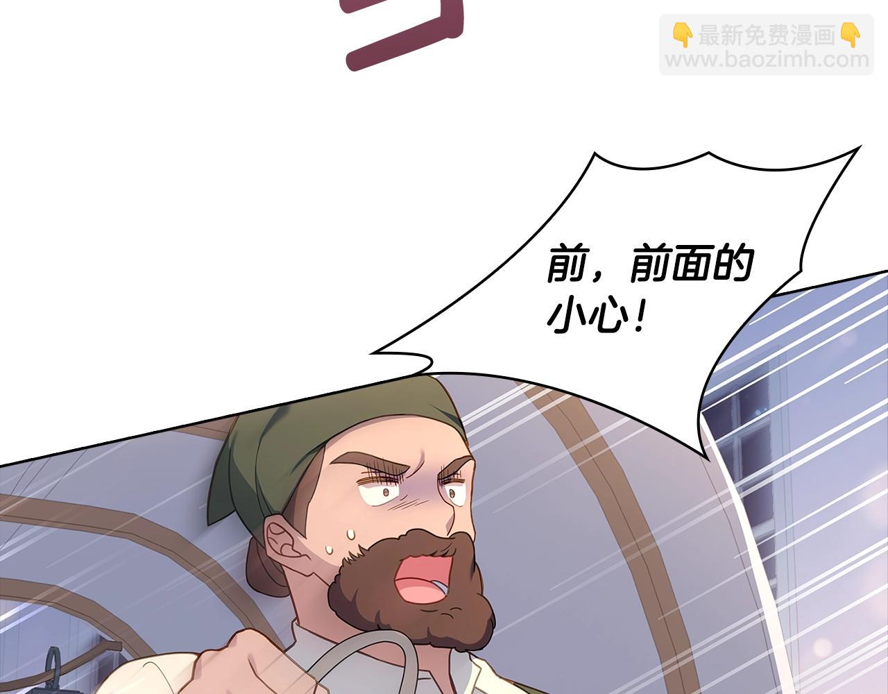 第65话 贴身共舞(1/4)-第67话