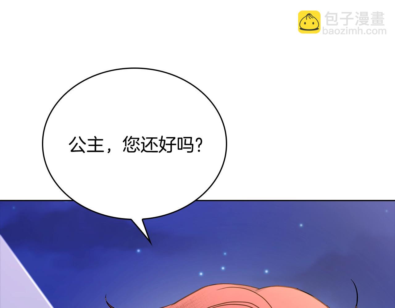 第65话 贴身共舞(1/4)-第67话